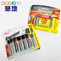 在飛比找蝦皮商城優惠-【現貨】Energizer 勁量 鹼性電池 3號 4號電池 