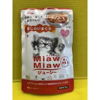 在飛比找蝦皮購物優惠-日本 Miaw【23號 成貓 鮪魚口味 70g/包】 Aix