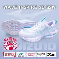 在飛比找momo購物網優惠-【MIZUNO 美津濃】超寬楦 女慢跑鞋 WAVE INSP