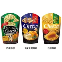 在飛比找蝦皮購物優惠-［甜點貓現貨］格力高 glico cheeza 起司脆餅 下