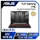 [欣亞] 【安欣3年保】ASUS TUF Gaming A15 FA507XI-0032B7940H 御鐵灰 華碩軍規電競筆電/R9-7940H/RTX4070 8G/16GB DDR5/512GB PCIe/15.6吋 FHD 144Hz/W11/含TUF電競滑鼠【筆電高興價】