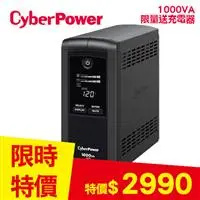 在飛比找良興EcLife購物網優惠-CyberPower 1KVA在線式UPS不斷電系統CP10