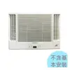 1級退稅汰舊最高5000元【日立冷氣】2.8kw 4-6坪 變頻冷暖雙吹窗型冷氣《RA-28NV1》日本製造