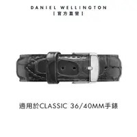 在飛比找momo購物網優惠-【Daniel Wellington】DW 錶帶 Class