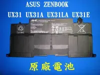 在飛比找Yahoo!奇摩拍賣優惠-全新原廠ASUS ZENBOOK UX31 UX31A UX