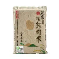 在飛比找momo購物網優惠-【天生好米】產銷履歷花東生態糙米1.5KG(6入組)