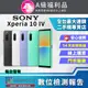 [福利品SONY Xperia 10 IV (6G/128G) 全機9成9新