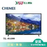 在飛比找遠傳friDay購物優惠-CHIMEI奇美40型低藍光液晶顯示器_含視訊盒TL-40A