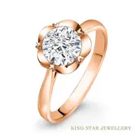 在飛比找森森購物網優惠-King Star 50分18K玫瑰金花朵造型鑽石戒指 (最