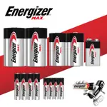 勁量ENERGIZER MAX 鹼性電池 D 1號 C 2號 AA 3號電池 AAA 4號電池 9V 1.5V 卡裝