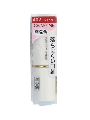 日本CEZANNE倩麗口紅唇膏白胖子105金管101倩詩麗407唇釉505 401