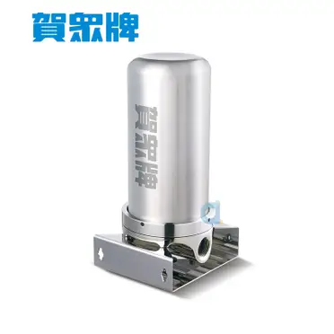 賀眾牌UP-9200SS全戶式不銹鋼淨水器