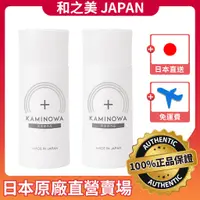 在飛比找蝦皮購物優惠-💖免運費💖【2瓶組】法之羽KAMINOWA養髪液80g