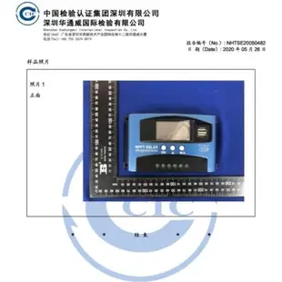 光伏太陽能控制器mppt充放電家用12V24V36V48V60V通用30A60A100A