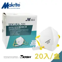 在飛比找momo購物網優惠-【凈舒式】Makrite淨舒式 SEKURA-321 N95