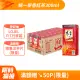 《統一》麥香紅茶 300ml(24入/箱)x3箱