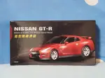 NISSAN GT-R造型無線滑鼠 (藍色款)