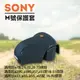 焦點攝影@SONY M號-防撞包 保護套 內膽包 單眼相機包 便攜相機保護包 加厚便攜式 α系列 /相機保護包