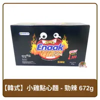 在飛比找樂天市場購物網優惠-韓國 Enaak 24包入 香脆小雞 點心麵 勁辣味 672