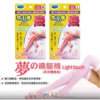 在飛比找蝦皮購物優惠-Dr. Scholl QTTO 爽健 夢之纖腿襪