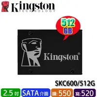 在飛比找蝦皮購物優惠-【MR3C】含稅 KINGSTON 金士頓 512G 512