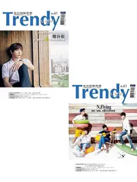 在飛比找誠品線上優惠-Trendy偶像誌NO.61: 完美男鄭容和的One Fin