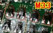 5Pcs mark M33 car fuel injection transmitting signal patch small transistor for