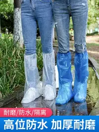 在飛比找樂天市場購物網優惠-雨鞋成人男女夏季防水防滑雨靴加厚耐磨鞋套兒童一次性中高筒水鞋