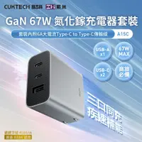 在飛比找蝦皮商城精選優惠-附發票☎️生活家 ZMI 紫米 CUKTECH 酷态科 酷科