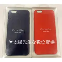 在飛比找蝦皮購物優惠-iphone 6s plus 皮質背蓋保護套 原廠 Ipho