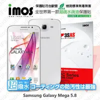 在飛比找PChome商店街優惠-【愛瘋潮】Samsung Galaxy Mega 5.8 i