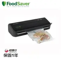 在飛比找COCORO Life優惠-【美國FoodSaver】真空包裝機FM2000 黑