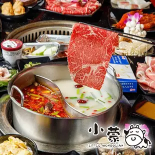【小蒙牛】頂級麻辣鍋-4人極品奢華吃到飽2024M(多門市)