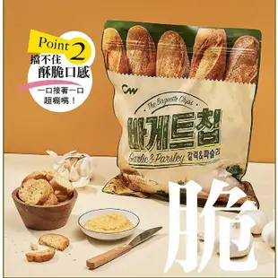 韓國 CW 大蒜麵包風味餅乾(55g)【小三美日】DS016921