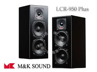 台中『 崇仁視聽音響 』 M&K【MK SOUND 】 New LCR-950 Plus THX 升級版 (一對)