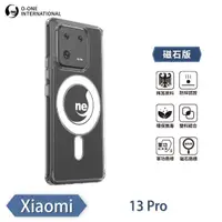 在飛比找momo購物網優惠-【o-one】Xiaomi小米 13 Pro O-ONE M