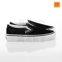 在飛比找PChome24h購物優惠-VANS 懶人休閒鞋 MN Skate Slip-On V1