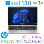 HP PROBOOK 440 14吋商用筆記型I7-1355U/32G/512G/WIN10/11專業版