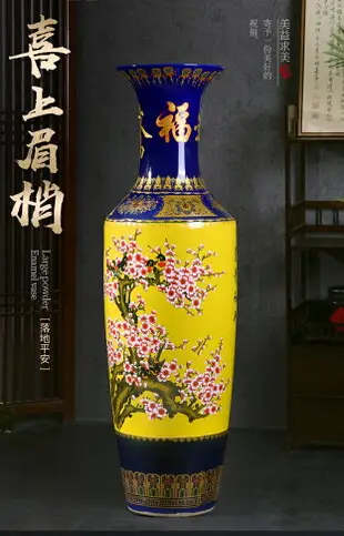 景德鎮陶瓷大花瓶擺件景泰藍中式客廳落地電視柜酒店大廳裝飾大號