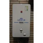 高雄 (只售高雄市)櫻花 GH1035 瓦斯熱水器 (全銅水箱)