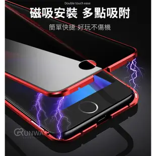 防偷窺 雙鋼化玻璃 萬磁王手機殼 鋁合金邊框 iPhone 12 13 11 7 8 蘋果手機殼 磁吸防摔