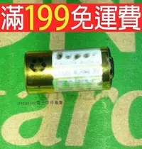 在飛比找露天拍賣優惠-【含稅】 6V全自動電擊止吠器專用美容筆4A76電池L132