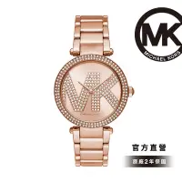 在飛比找Yahoo奇摩購物中心優惠-Michael Kors Parker 女王本色LOGO時尚