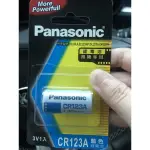 PANASONIC 相機專用 藍色鋰電池