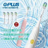 在飛比找PChome24h購物優惠-【G-PLUS 拓勤】音波電動牙刷ET-A003S GP刷豹