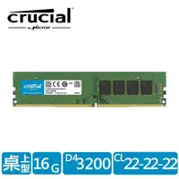 在飛比找momo購物網優惠-【Crucial 美光】DDR4 3200 16GB 桌上型