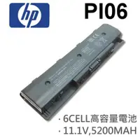 在飛比找松果購物優惠-PI06 高品質 電池 Pavilion 14 15 14-