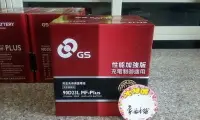 在飛比找Yahoo!奇摩拍賣優惠-#台南豪油本舖實體店面# GS 電池 90D23L MF-P