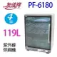 友情 PF-6180 四層119公升紫外線烘碗機