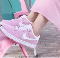 在飛比找Yahoo!奇摩拍賣優惠-Nike Dunk Low GS 櫻花粉 少女 麂皮 時尚 